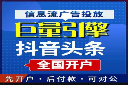 成功案例分享：竞价托管助力企业增长