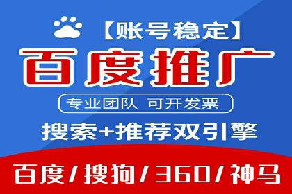 搜索引擎营销（SEM）专员的实战经验分享