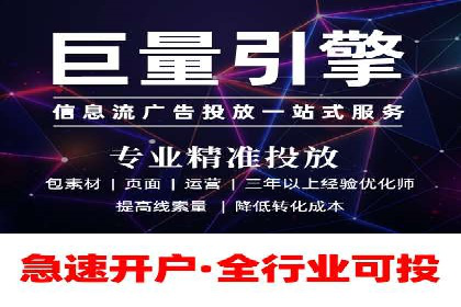 SEM竞价案例：如何实现精准广告投放