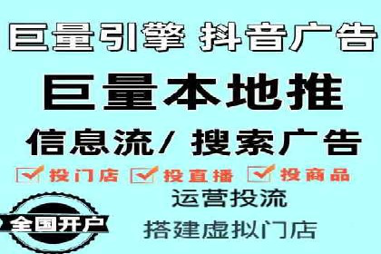 案例解读：信息流广告推广成功之道
